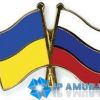 Будет ли у Украины и России общий футбольный чемпионат