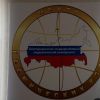 В БГПУ открылся центр космических услуг