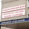 Всем пострадавшим от ЧП в Белогорске будет оказана самая качественная помощь