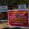 Первомайский парк в этом году может не открыться