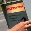 Восемь светофоров в Благовещенске оснастили заводскими кнопками